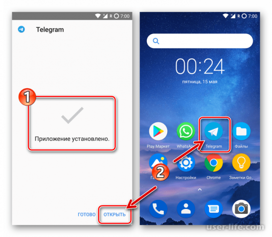 Как обновить Телеграмм на Андроиде
