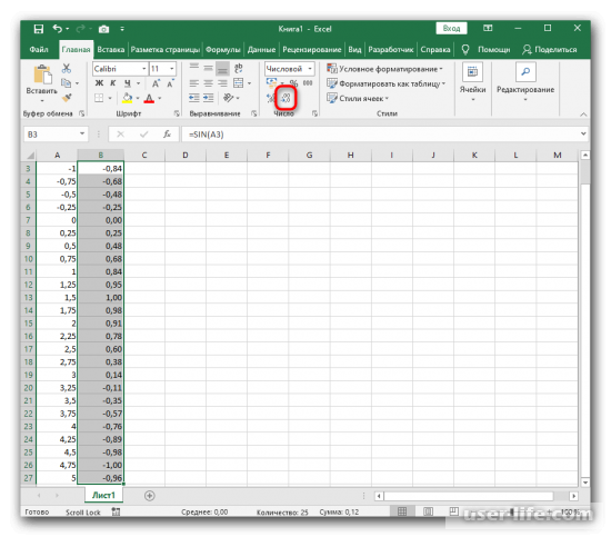      Excel