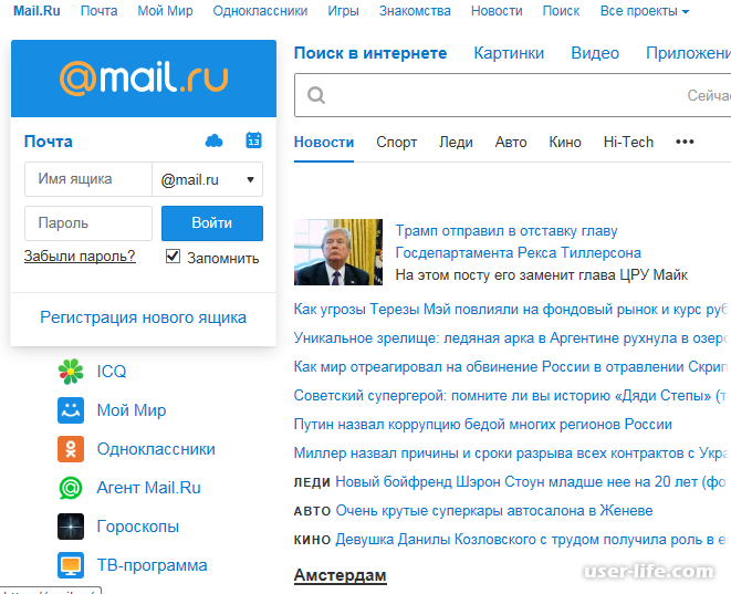 Дней https mail ru
