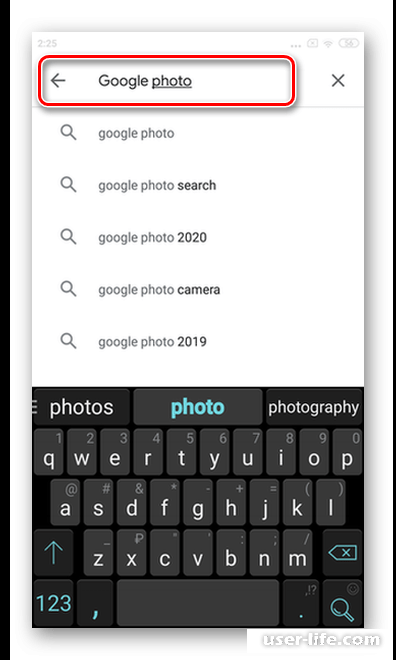 Как отключить Гугл Фото на Андроид