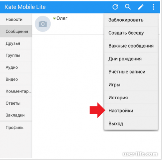 ВКонтакте не показывает время последнего посещения