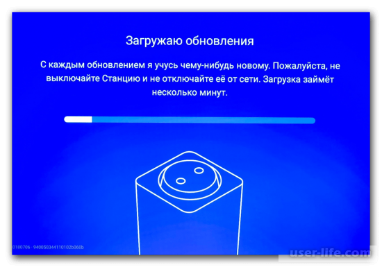Обновление Яндекс Станции
