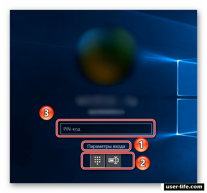 Удалить пин код при входе в windows. Пин код виндовс 10. Пример пин кода на виндовс. Выключить пин код и пароль Windows 10.