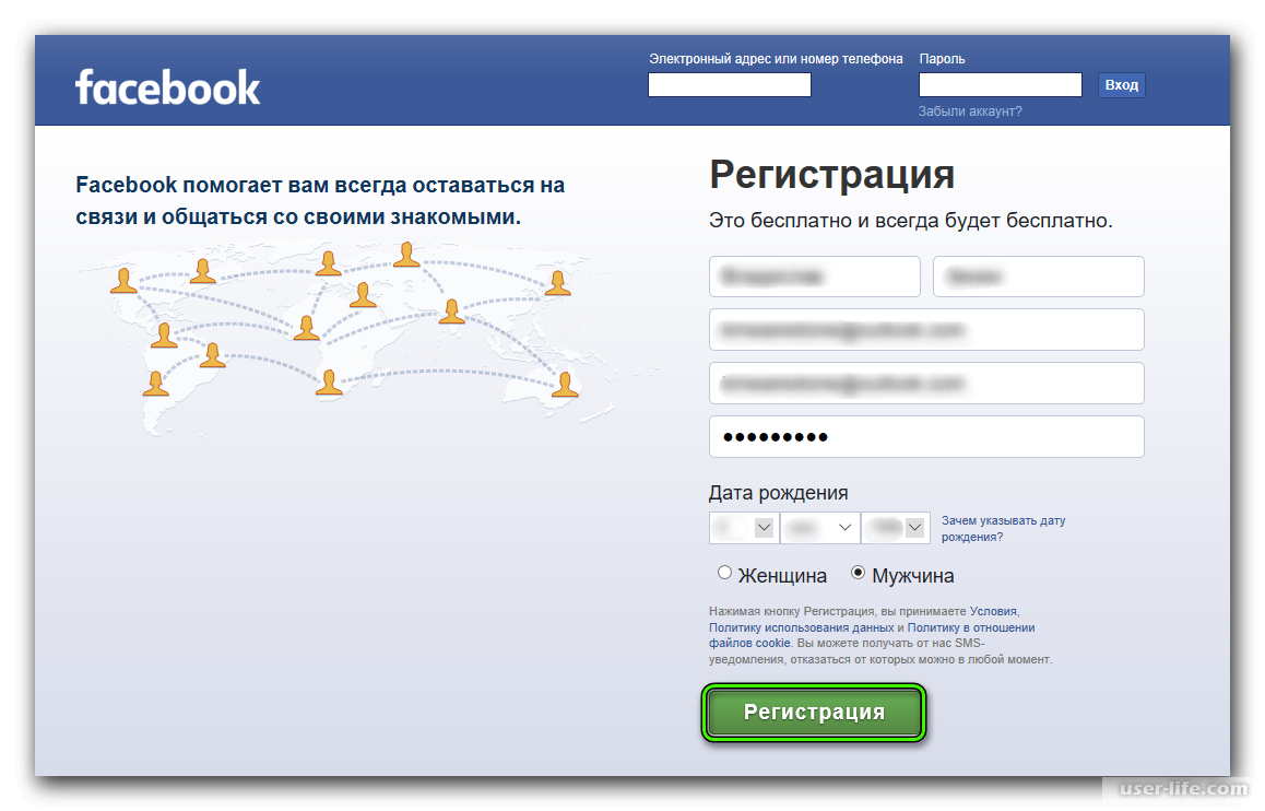 Facebook регистрация. Фейсбук регистрация. Зарегистрироваться в Facebook. Зарегистрироваться в Фейсбуке.