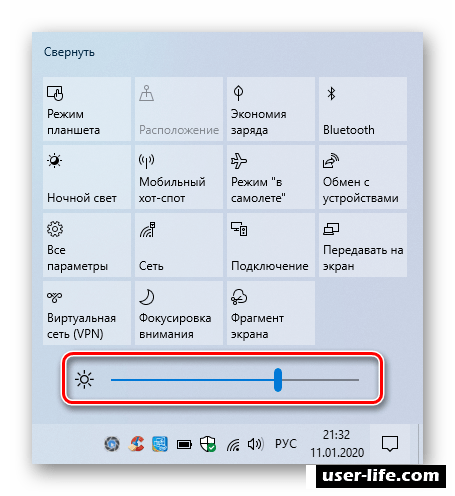 Windows 10 не меняется яркость экрана