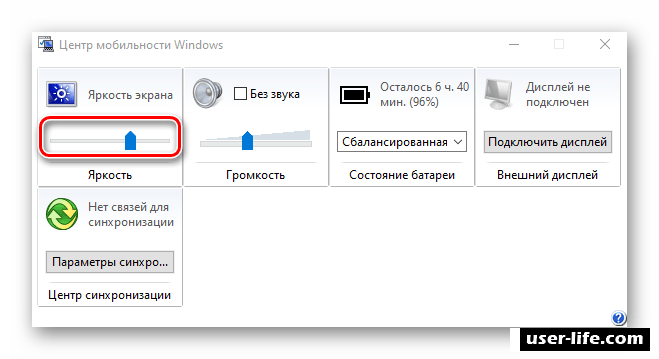 Windows 10 не меняется яркость экрана. Яркость экрана на компьютере Windows 10. Яркость монитора виндовс 10. Как понизить яркость монитора виндовс 10. Яркость экрана виндовс 10.