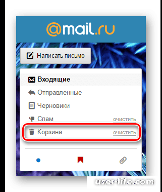 Как восстановить удаленные письма на Mail ru