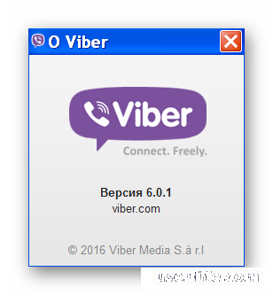 Viber exe    win32