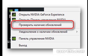    NVIDIA GeForce Experience