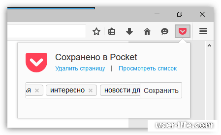  Pocket  Firefox