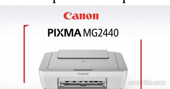Сброс уровня чернил принтера Canon MG2440