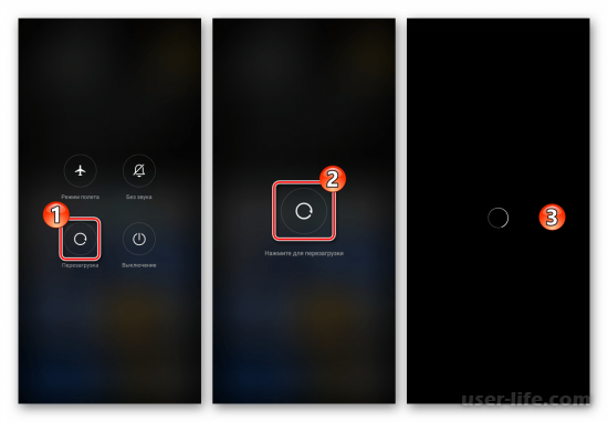 Как перезагрузить xiaomi