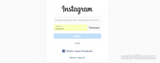 Как узнать свой логин в Instagram