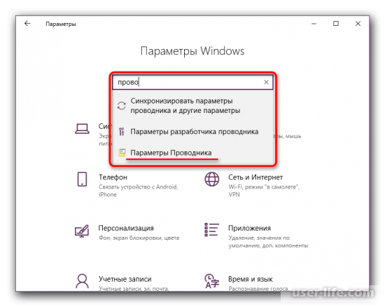   " "  Windows 10