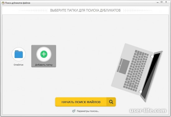 Ускоритель компьютера скачать бесплатно на русском
