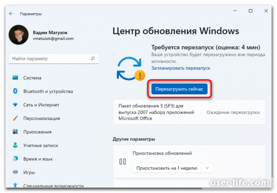   Windows Defender  Windows 11