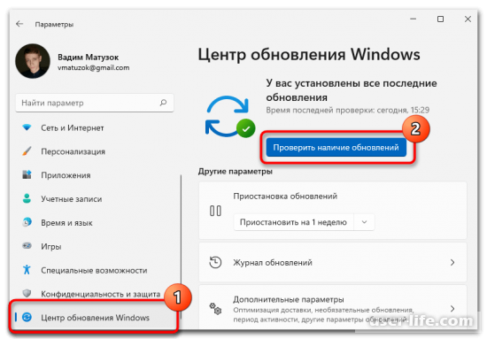   Windows Defender  Windows 11