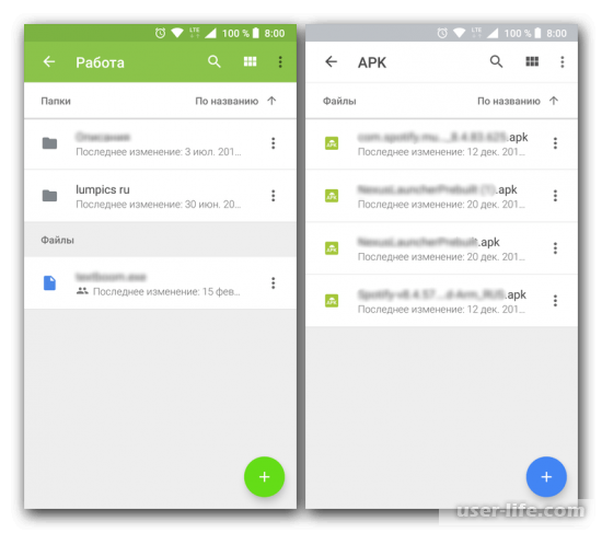 Скачать Google Drive для Android