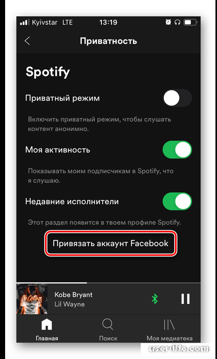      Spotify