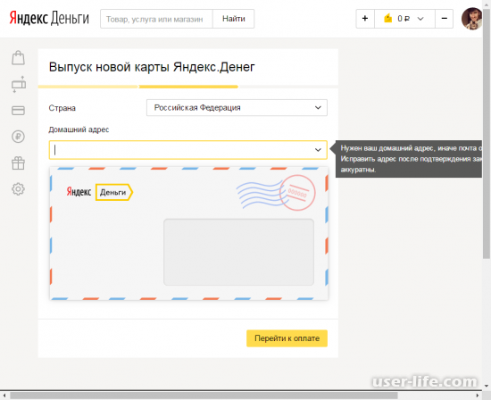 Как получить карту Яндекс Денег