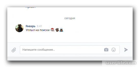Скрытые смайлы ВКонтакте