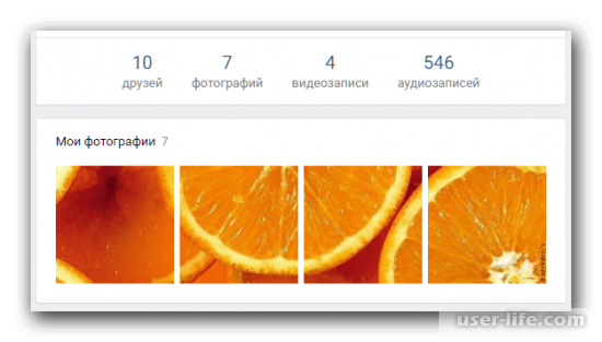 Как изменить статус ВКонтакте