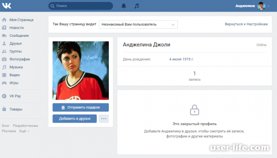 Как посмотреть фото в закрытом аккаунте ВКонтакте