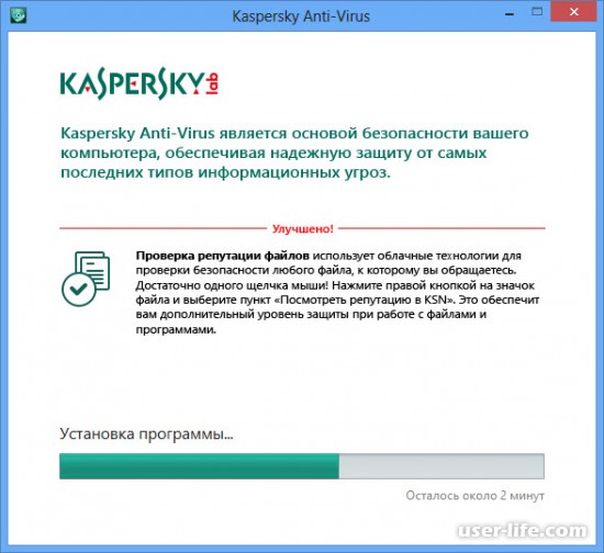 Как установить Kaspersky Anti-Virus