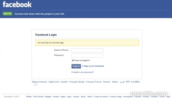 Как войти в Фейсбук на свою страницу