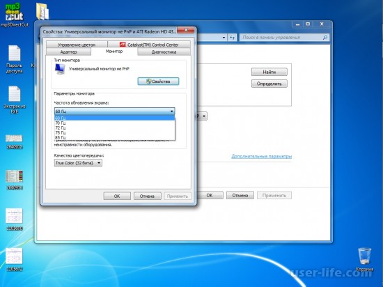 Как исправить растянутый экран на Windows 7