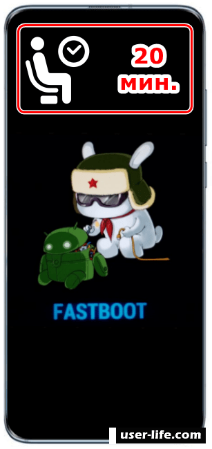    FASTBOOT  Xiaomi