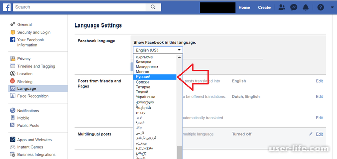 Как сменить язык на Фейсбуке. Как изменить язык в Фейсбуке. Как поменять язык в Фейсбук на русский. Сменить язык на русский в Фейсбуке.