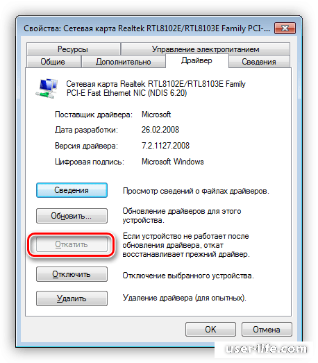 Компьютер не видит сетевую. Почему компьютер не видит интернет кабель. Windows 10 не видит кабель Ethernet. Почему компьютер не видит проводной интернет. Ноутбук интернет Windows 7 не видит кабель.