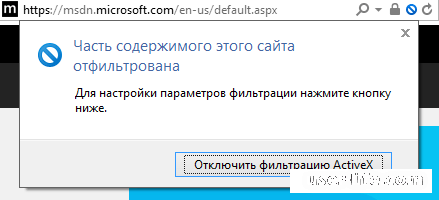ActiveX  Internet Explorer