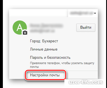 SMS уведомления о новой почте Mail ru
