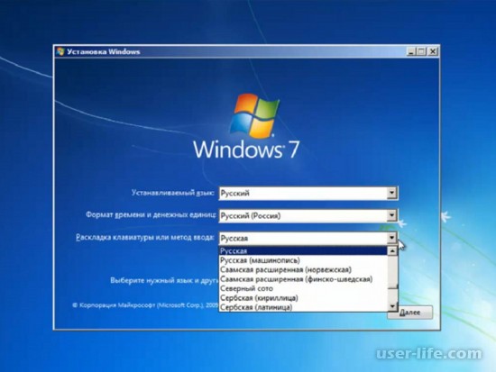 Установка Windows 7 из-под Windows 7