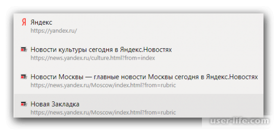 Как добавлять закладки в Яндекс Браузере