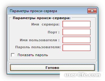 Скачать SMS-Organizer на русском языке