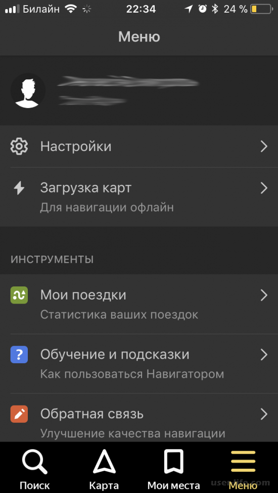 Как удалить карты в Яндекс Навигаторе