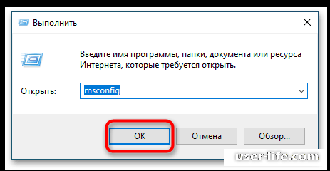 Как исправить ошибку 0x800700e1 в Windows 10