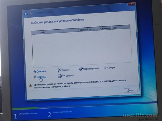 Windows 7 не видит жесткий диск как исправить