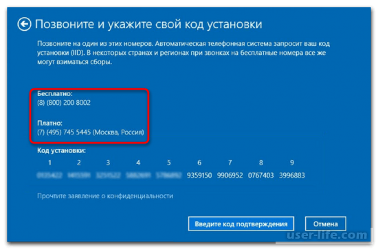 Как исправить ошибку 0x803fa067 в Windows 10