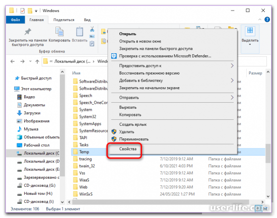 Ошибка «Не удалось создать задание печати» в Windows 10