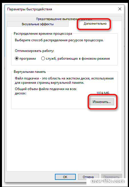Код ошибки 0x0000003b в Windows 10