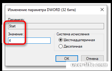 Служба криптографии windows 10 что это