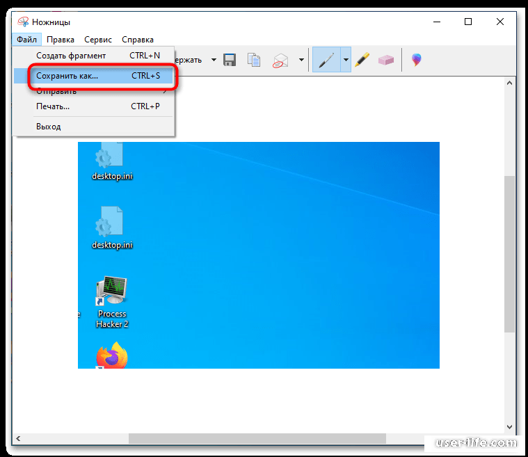 Как выделить часть экрана. Скриншот выделенной области. Скрин выделенной области Windows 10. Windows 10 фрагмент экрана. Как выделить область экрана для скриншота.
