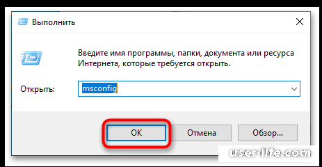 Принудительное удаление программ в windows 10