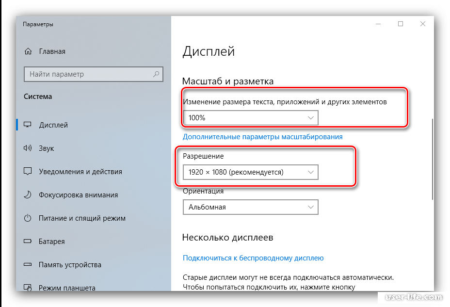 Как изменить название рабочего стола в windows 10