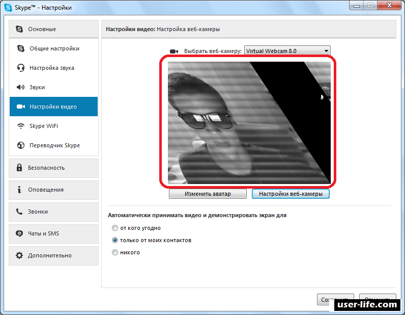 Как перевернуть камеру в скайпе