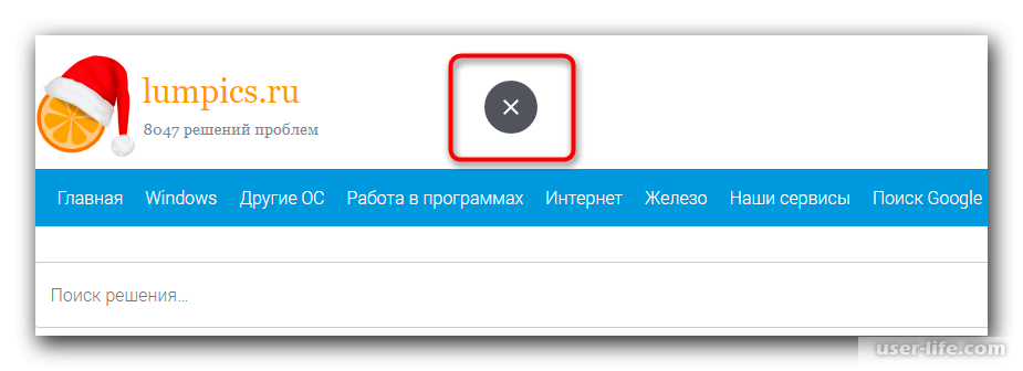 Как выйти из полноэкранного режима в браузере яндекс